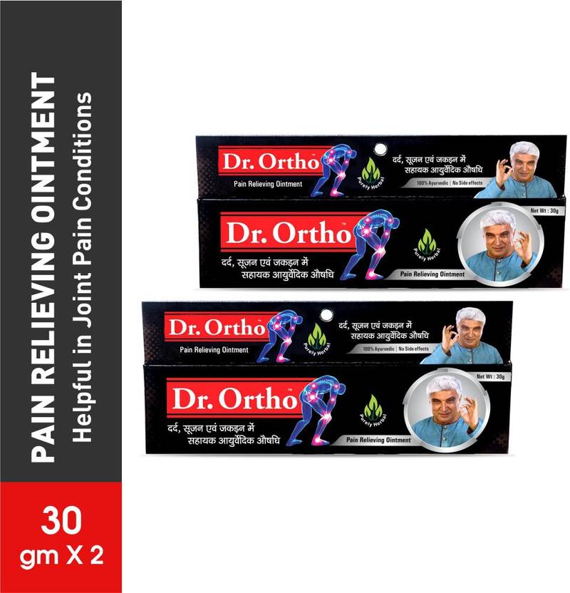 Dr. Ortho AYURVEDIC PAIN RELIEVING GEL (Pack of 2) Gel Buy Baby Care