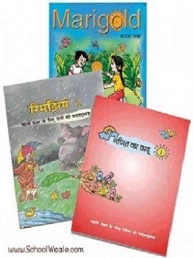 NCERT Books Set Class 1 (Hindi Medium Binded Books) Buy NCERT Books