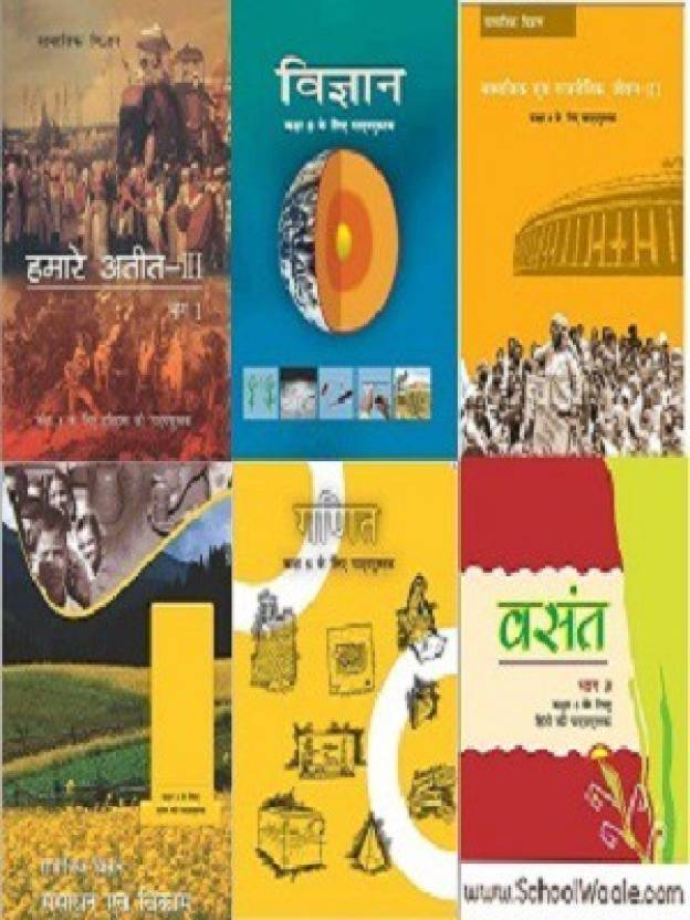 NCERT Books Set Class 8 (Hindi Medium - Binded Books): Buy NCERT Books ...