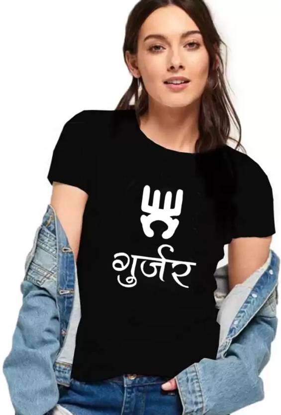 architect Job offer About setting Supreme Printed Women Round Neck Black T-Shirt - Buy Supreme Printed Women  Round Neck Black T-Shirt Online at Best Prices in India | Flipkart.com