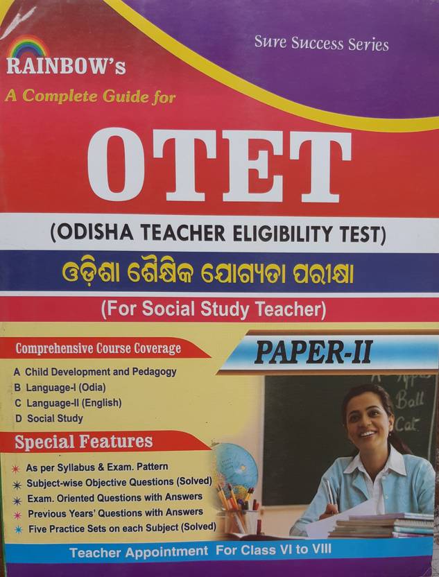 OTET Paper 2 ( For Social Study Teacher Class 6 To 8 ) Buy OTET Paper