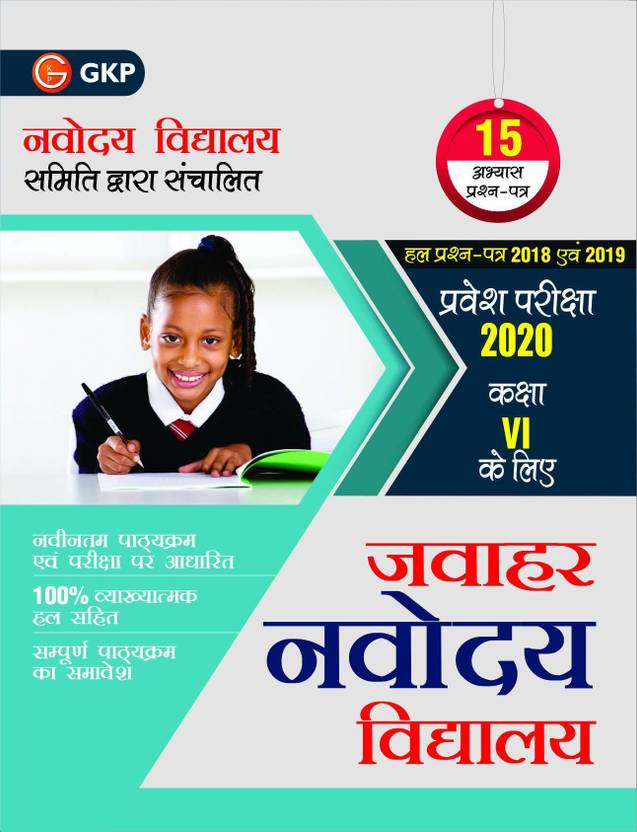 Places to visit in nepal essay image