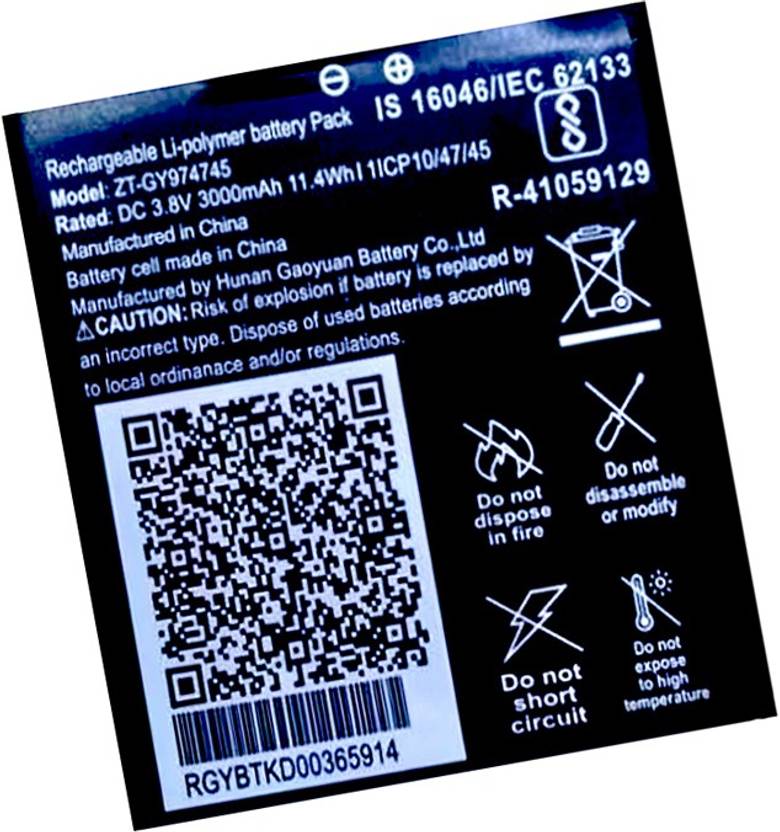 Jiofi battery cost clearance