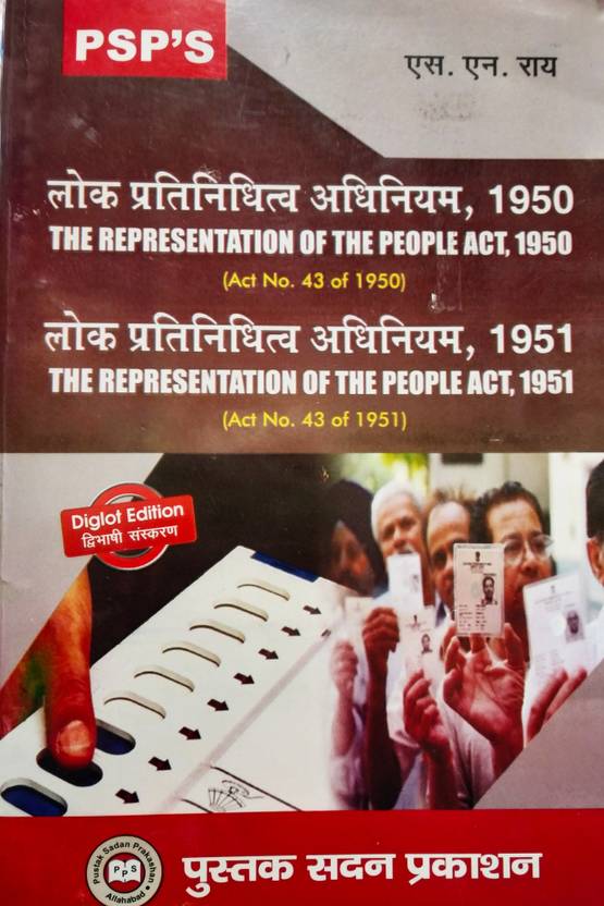 Lok Pratinidhitv Adhiniyam 1950 The Representation Of The People Act