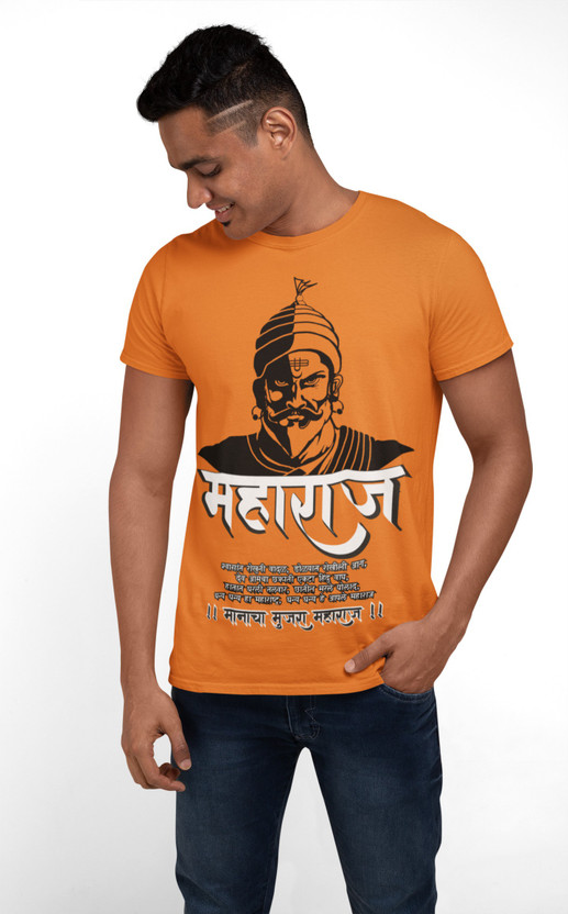 Orange t shirt flipkart Clearance
