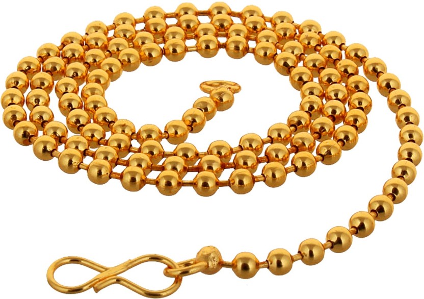 matar mala chain