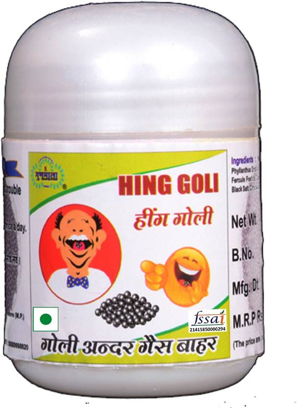 Gunmala Hing Goli Strong,For Ensure No Gas & No Acidity Long Pepper