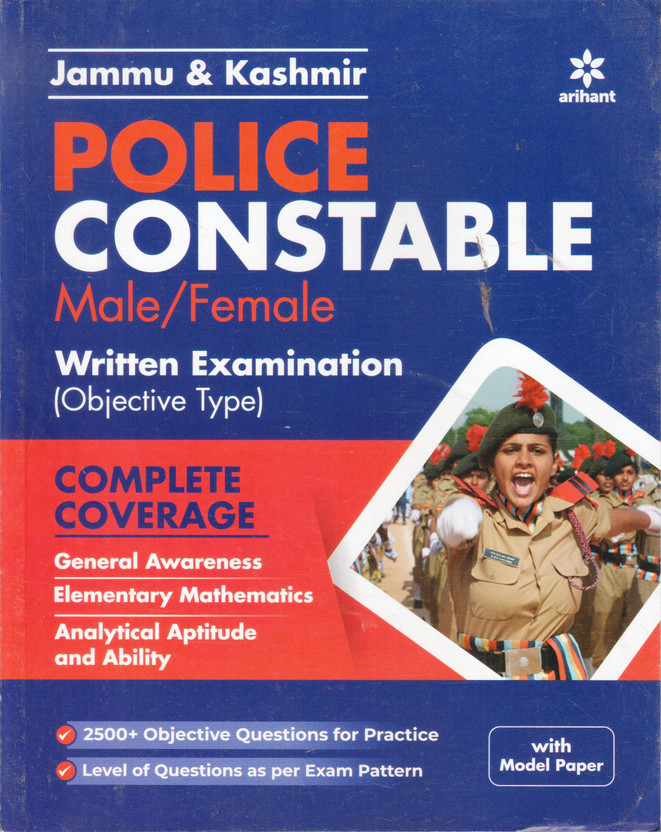 Jammu And Kashmir Police Constable Male And Female 2019(English, Paperback, unknown)