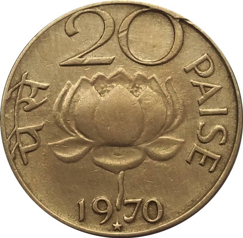 klowage-lotus-20-paise-coin-1970-modern-coin-collection-price-in-india