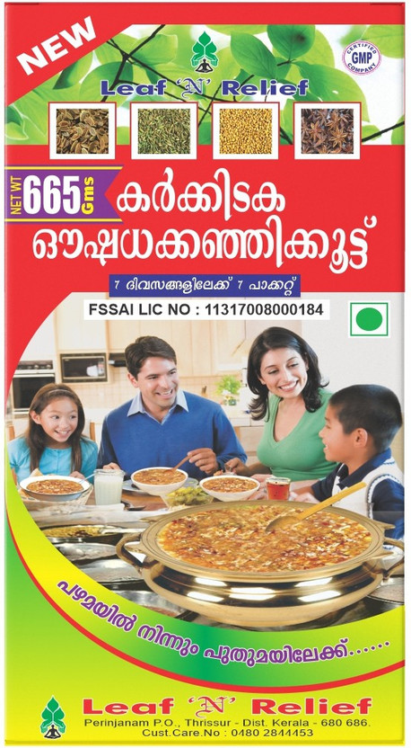 Leaf N Relief Karkkidaka Oushada Kanji Kit - 665 gm x 2 Nos(1330 g)