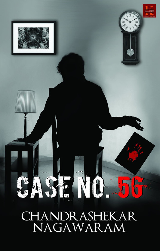Case No. 56(English, Paperback, Nagawaram Chandrashekar)