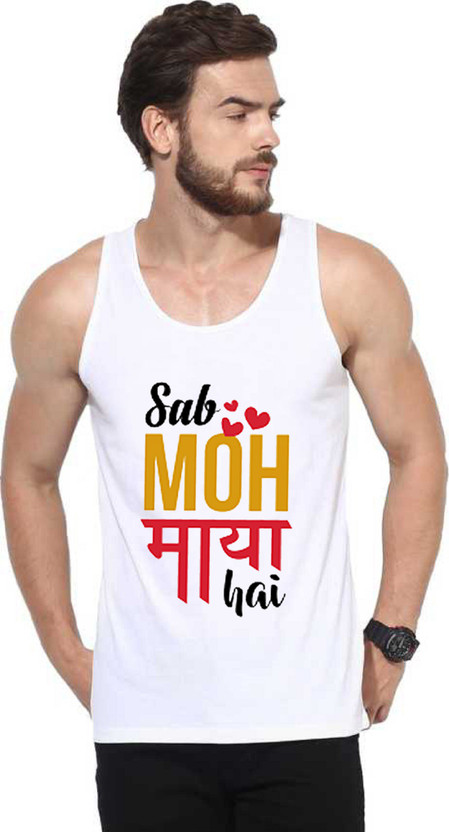 Sab moh maya hai t shirt flipkart clearance