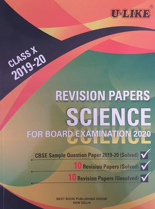 U Like Class 10 Science CBSE Revision Papers & Sample Paper Buy U Like