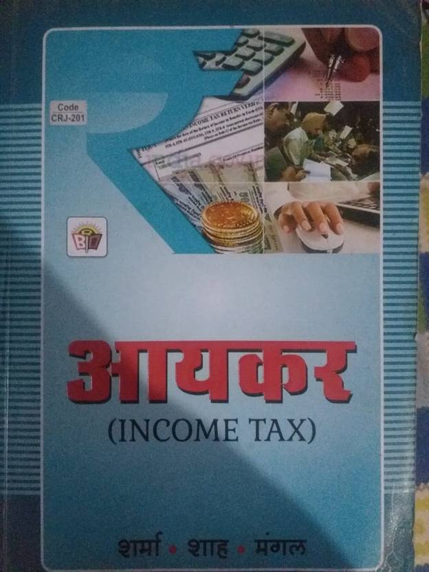 TAX Buy TAX by RBD at Low Price in India