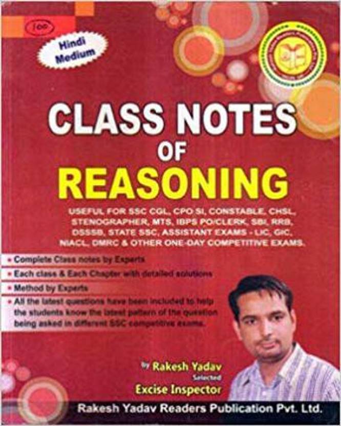 Rakesh Yadav Class Notes In Hindi Class Notes Of Reasoning Hindi Medium For All Competitive Exams By