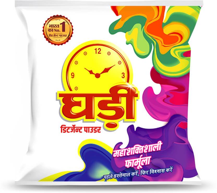 touch ghadi flipkart
