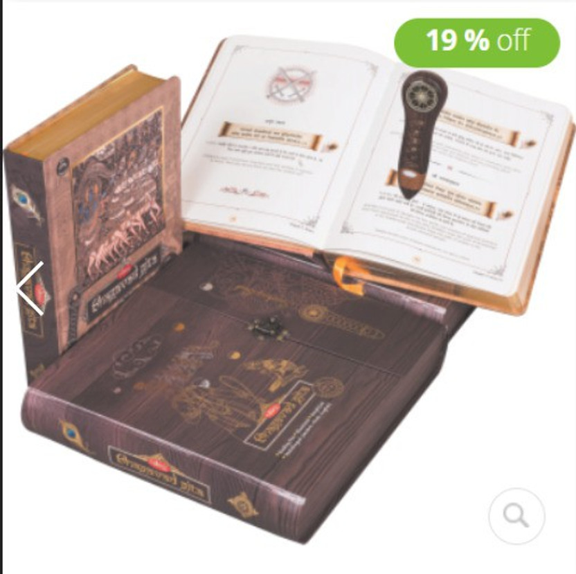 Flipkart World's 1st Blessed Illustrated Speaking Bhagavad Gita in English, Hindi & Sanskrit(English, Hardcover, Hoama) - Flipkart Deal