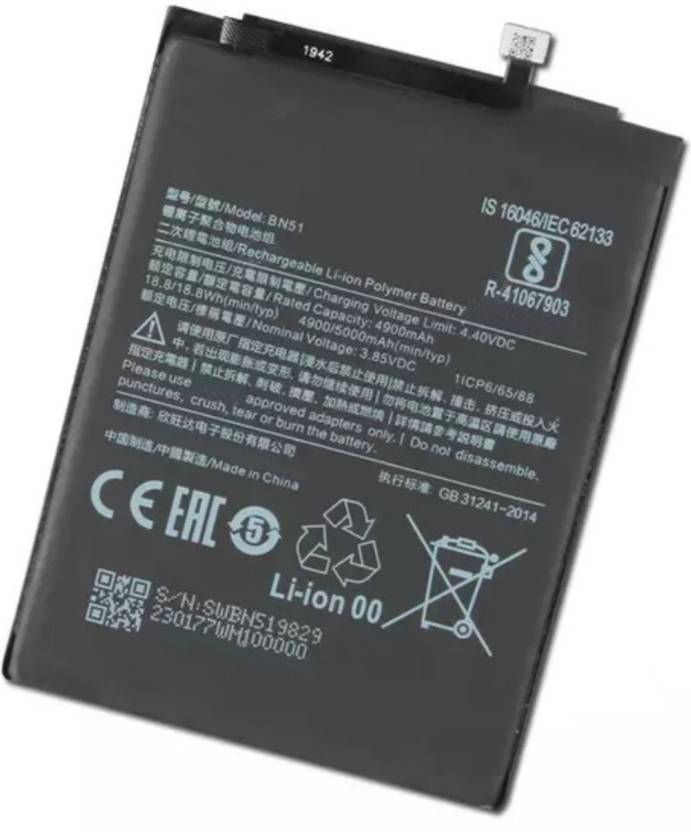Аккумулятор xiaomi bn51