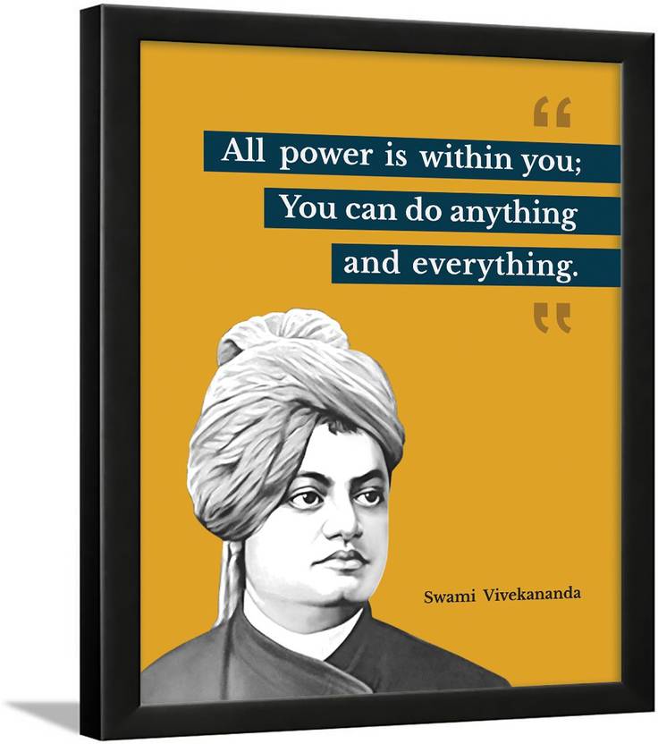 Swami Vivekananda Motivational Quotes Frame Paper Print IMGMC posters