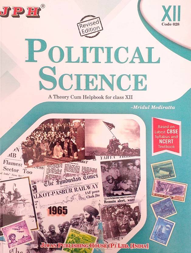 JPH Class 12 Political Science Based On Ncert/Cbse Guide: Buy JPH Class ...