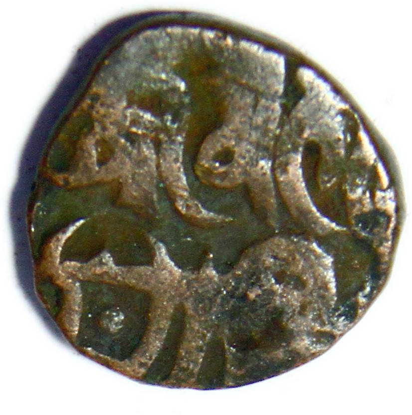DELHI SULTAN 1 JITAL MAHIPALA COPPER COIN Jalalud