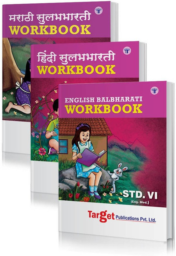 net set syllabus books marathi net set syllabus books marathi