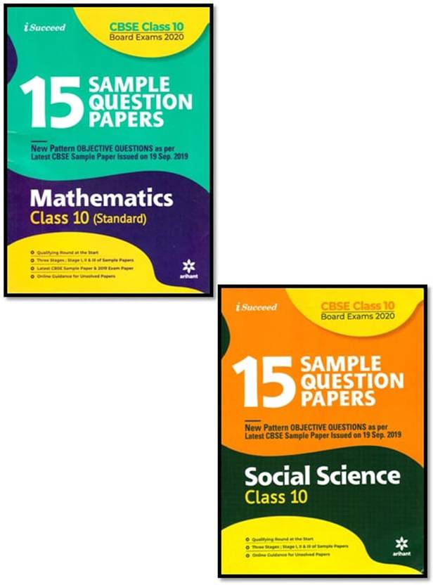 Arihant 15Sample Paper Cbse Class10 2Books Set (Math.standerd + So
