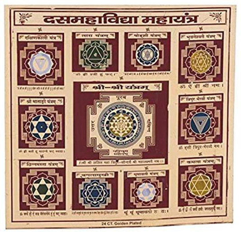 ACHLESHWAR Shri Das Mahavidya Yantra to bhoga (Fulfillment of materialisitic Desires) and Moksha (Spiritual Liberation).Pocket Yantram,Energised, Brass,Multicolor (3x3 Inch); Ach68 Copper Yantra(Pack of 1)
