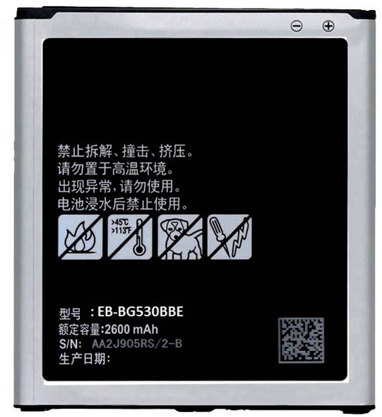 samsung j prime battery price