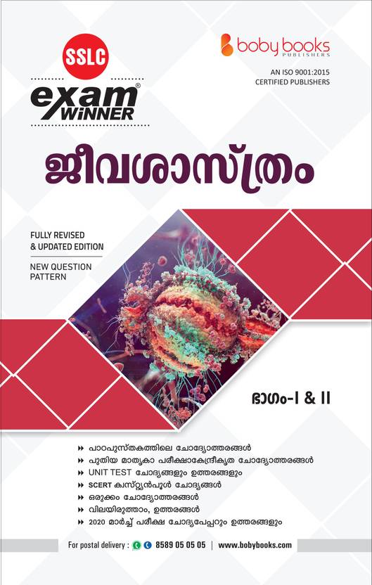class 10 biology chapter 5 textbook pdf kerala syllabus