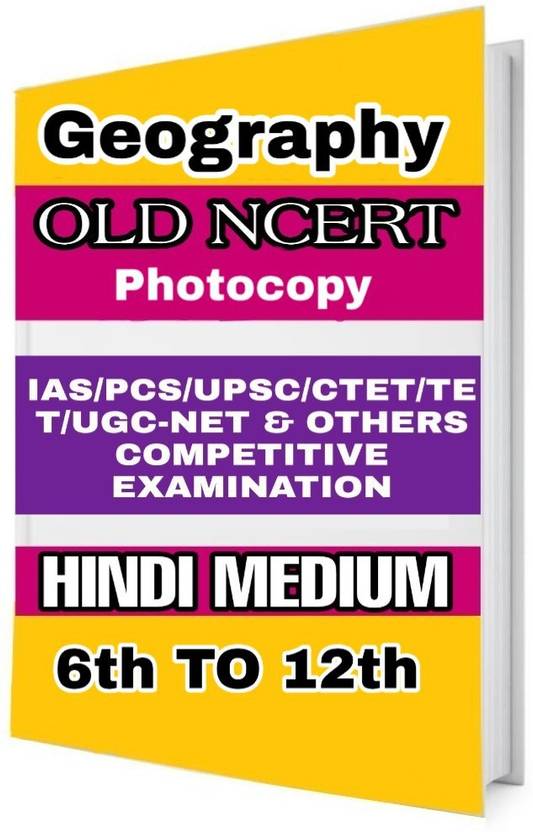 Old Ncert Geography Hindi Medium Books Buy Old Ncert Geography Hindi Medium Books by Study Time