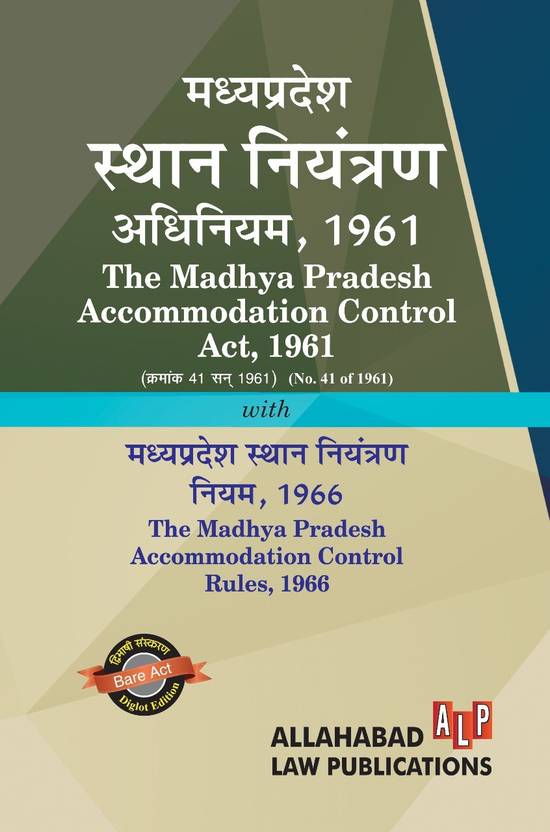 Simple Apartment Act In India for Large Space