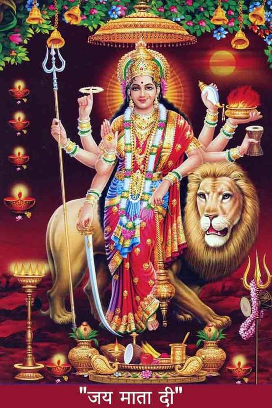 DIOSA DURGA MAA Con His 9 Forma Religioso Imagen Impresa Con Marco de