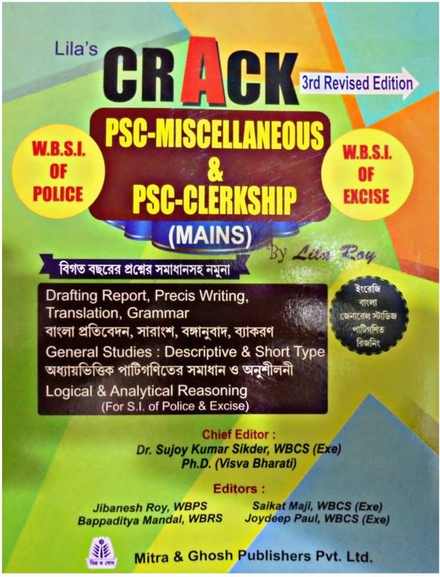 Crack Psc Miscellaneous & Psc Clerkship (Mains) Buy Crack Psc