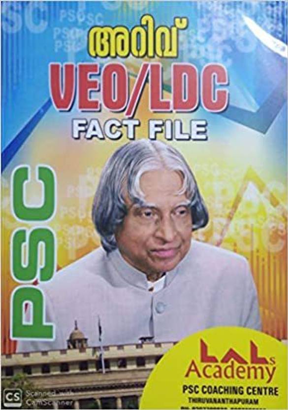 LDC FACT FILE Best Rank File For All Kerala PSC Examinations Buy LDC