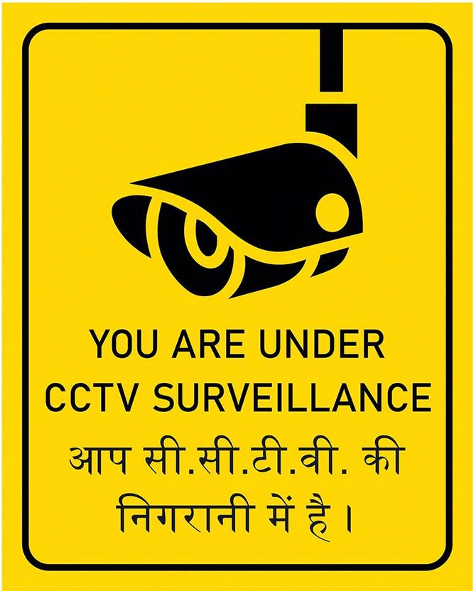 Anweshas Set of 3 CCTV Warning in Hindi English, You are Under CCTV
