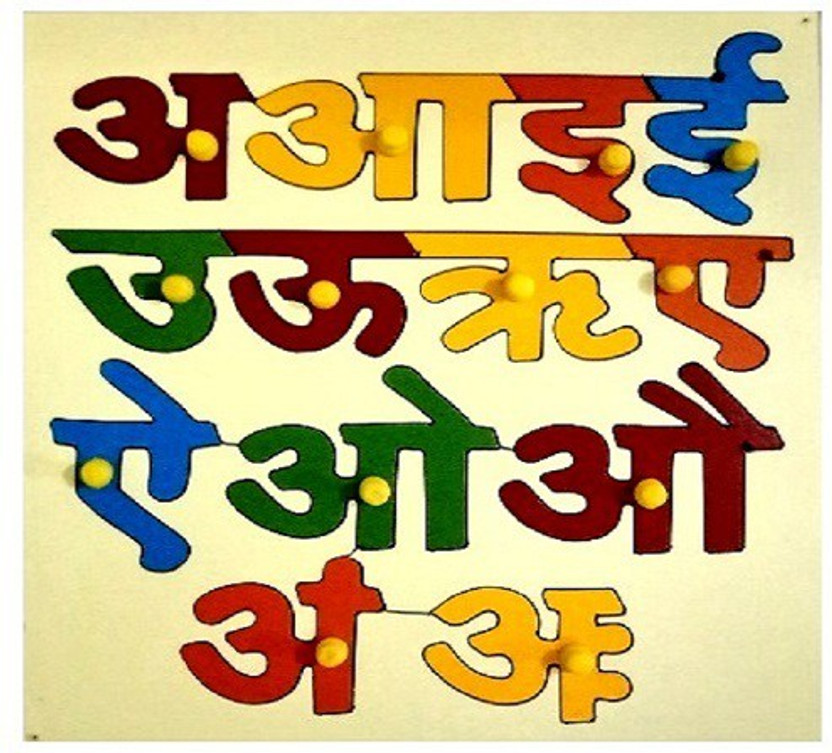 jaraglobal Hindi Alphabet Letters For Kids Boys & Girls,Hindi Varnmala ( a aa i ii u uu e ai ri o au ) Alphabet Learning Board Games For Kids Wooden Puzzles Hindi Learning Letters and Hindi Words(Multicolor)