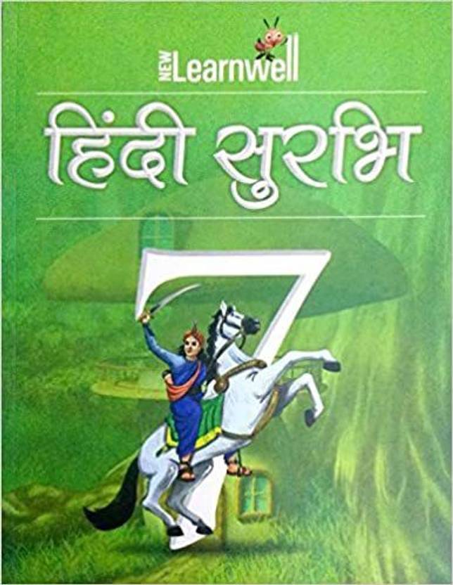 New Learnwell Hindi Surbhi Class 7 Buy New Learnwell Hindi Surbhi New Learnwell Hindi Surbhi Class 7 Buy New Learnwell Hindi Surbhi