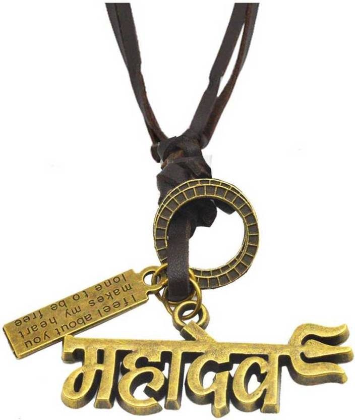 SR Collection Religious Jewelry Rock Shiva Mahadev Trishul Locket With