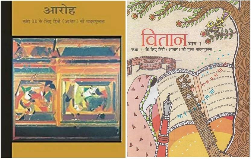 Hindi Ncert Class 11, Hindi Textbook Class 11, Aaroh And Vitan New Original Book Buy Hindi