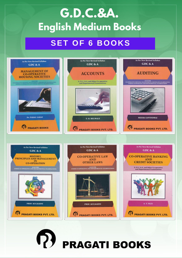 GDCA - ENGLISH MEDIUM BOOKS (Set of 6 Books) - Also for Cooperative Housing Management Certificate Examination and Other Departmental Examinations(Paperback, Team of Eminent Authors)