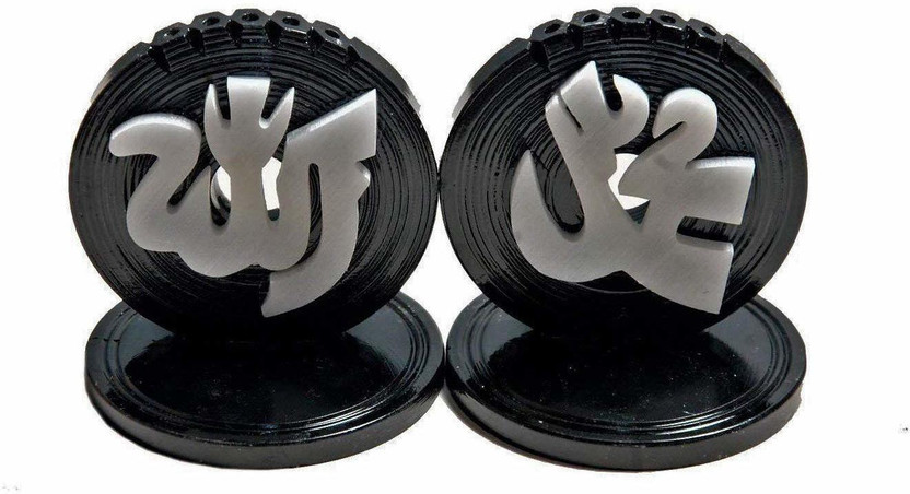 AXOLOTL Allah & Mohammad Home Decor (3" Inch) Decorative Showpiece  -  8 cm(Marble, Black, White)