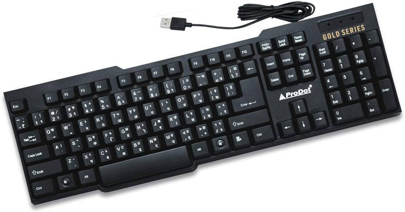PRODOT Hindi Remington Standard Keyboard Wired USB Multi-device ...