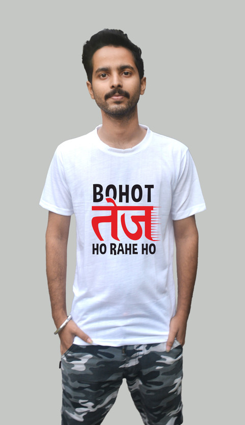 aaptees Graphic Print Men Round Neck 