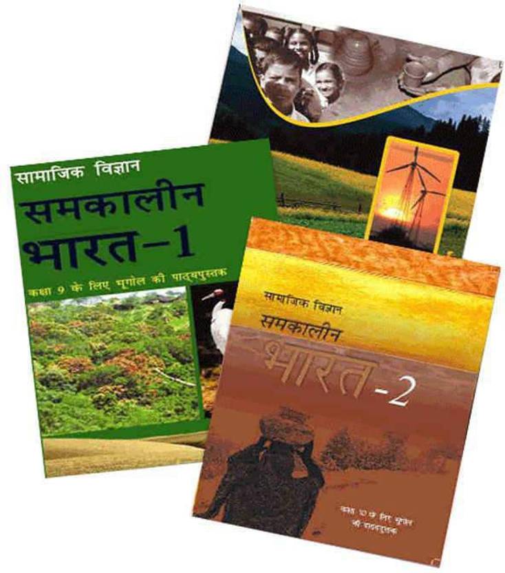 NCERT Bhugol Books Set For Class 6 To 12 (Hindi Medium) Buy NCERT