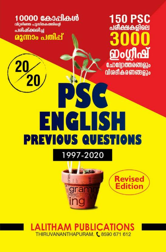 English Previous Questions 19972020 (KERALA PSC Exams) Buy English