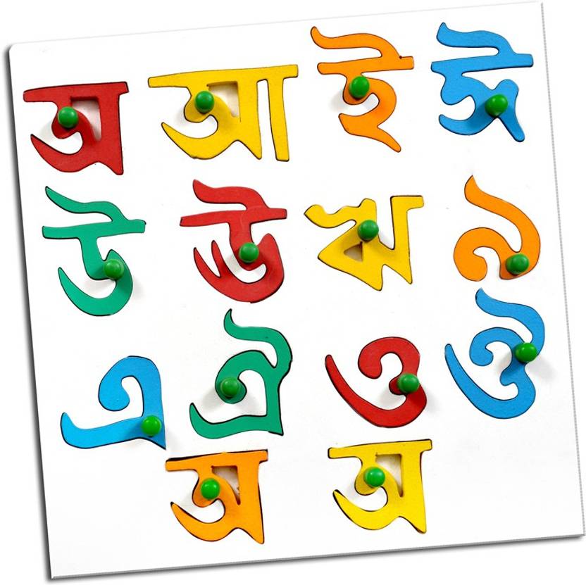 Kidken Alphabet board Bengali Vowels Price in India Buy Kidken Alphabet board Bengali