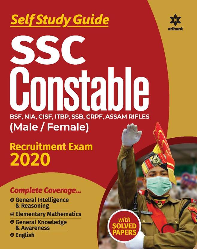 SSC Constable Exam Guide 2018 Buy SSC Constable Exam Guide 2018 by