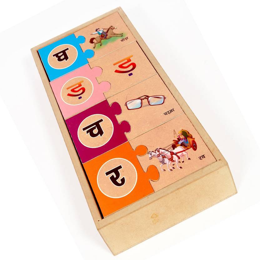 Toyvala Colorful Hindi Varnmala Box with Attractive Pictures, Easy To