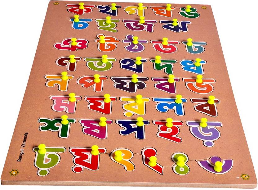 Toyvala Fast Learning Pinewood Wooden Puzzle Bengali Varnmala Learning